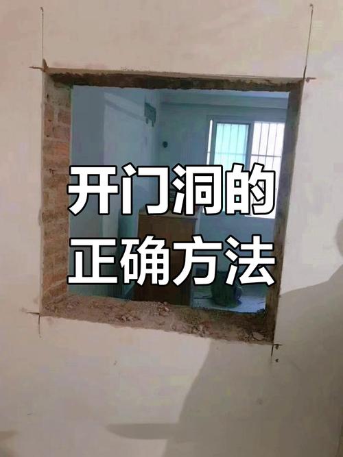 合肥江水平装修 教你如何正确开门洞